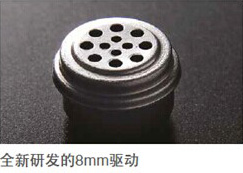 EPH-RS01