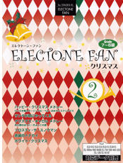 Vol.2 圣誕節（Happy Christmas竄燒/圣誕老人到小鎮上來了/白色圣誕）（Vol.2 クリスマス (ハッピー?クリスマス メドレー/サンタが町にやってくる/ホワイト?クリスマス/ 他)）
