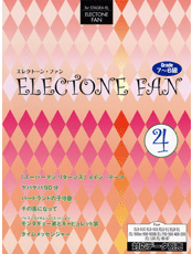 Vol.4 超人歸來/鳥之島搖籃曲/化作千風/其他（Vol.4 スーパーマンリターンズ/バードランドの子守唄/千の風になって/ 他）