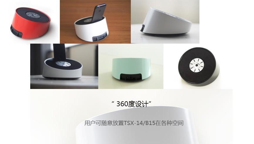 Yamaha雅馬哈“靈動生活”桌面音響新品發布會 