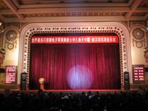 小寺久美子女士.雙排鍵電子琴中國巡回演出 圓滿結束