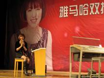 小寺久美子女士.雙排鍵電子琴中國巡回演出 圓滿結束