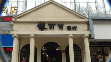 屆雅馬哈全國鋼琴比賽學院大獎賽－武漢站報道 
