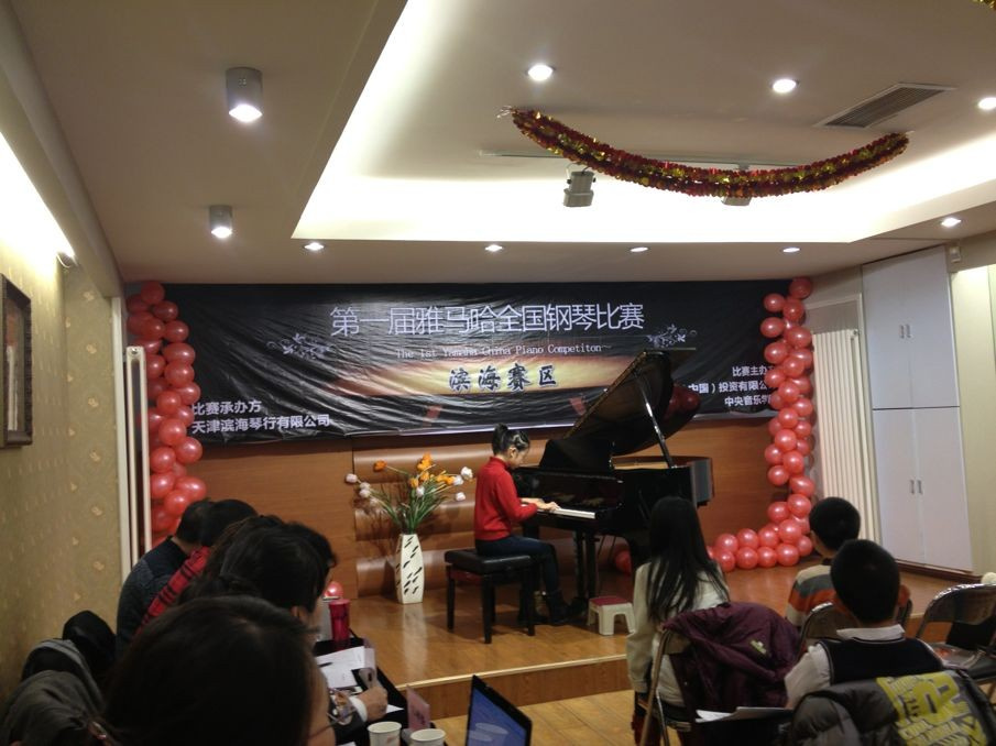 寒冷的冬季，熱情的音樂盛會——屆雅馬哈全國鋼琴比賽天津濱海琴行初賽順利落幕 