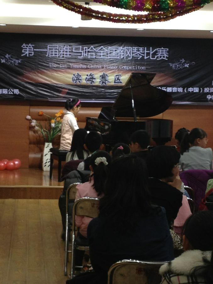 寒冷的冬季，熱情的音樂盛會——屆雅馬哈全國鋼琴比賽天津濱海琴行初賽順利落幕 