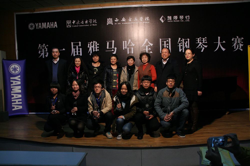 屆雅馬哈全國鋼琴比賽西安雅娜琴行初賽圓滿結束 