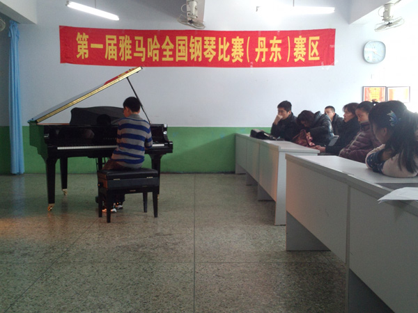 參與是收獲，比賽的過程是收獲快樂的過程---屆雅馬哈全國鋼琴比賽丹東市龍盛琴行初賽圓滿結束 