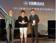 雅馬哈全國重要經銷商大會鋼琴會議 深圳大梅沙喜來登酒店隆重召開 