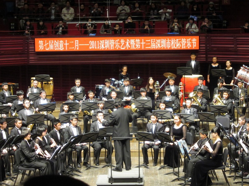 2011深圳管樂藝術節暨第十三屆深圳市校際管樂節活動報道 