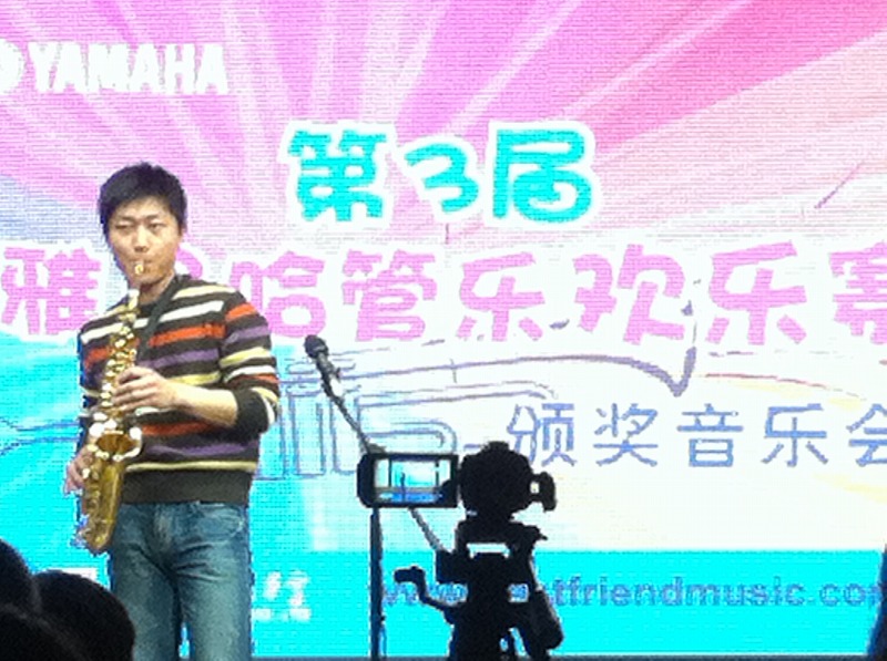2011年雅馬哈管樂卡拉ok比賽-三地決賽報道 