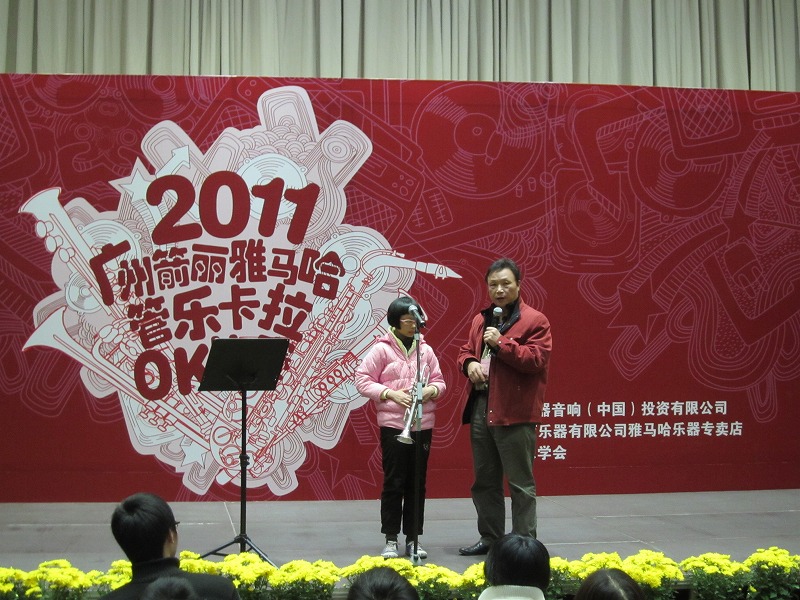 2011年雅馬哈管樂卡拉ok比賽-三地決賽報道 