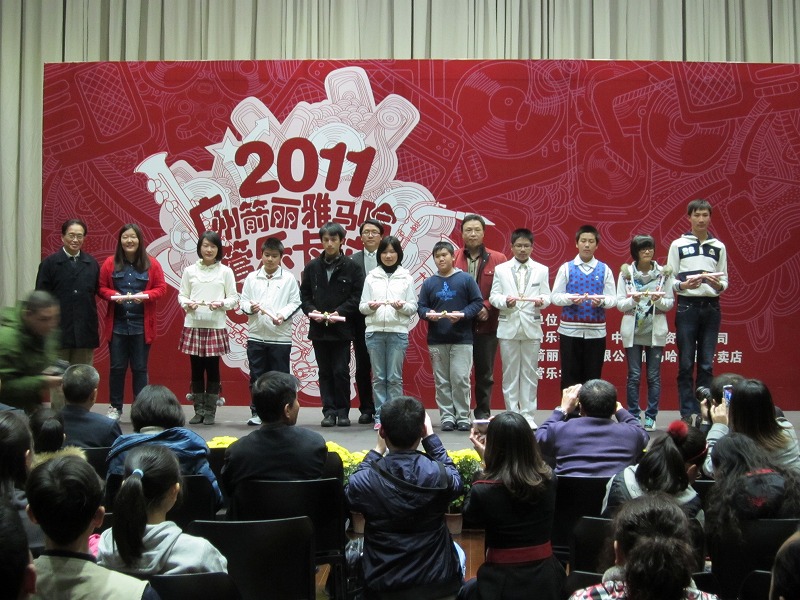2011年雅馬哈管樂卡拉ok比賽-三地決賽報道 
