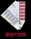 YAMAHA閃亮登場2009 Music China 