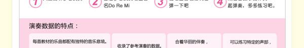 雙排鍵“練習軟件”隆重推出，雅馬哈音樂中心學生購琴免費贈送！ 