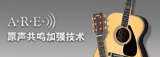 吉他