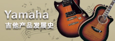 吉他