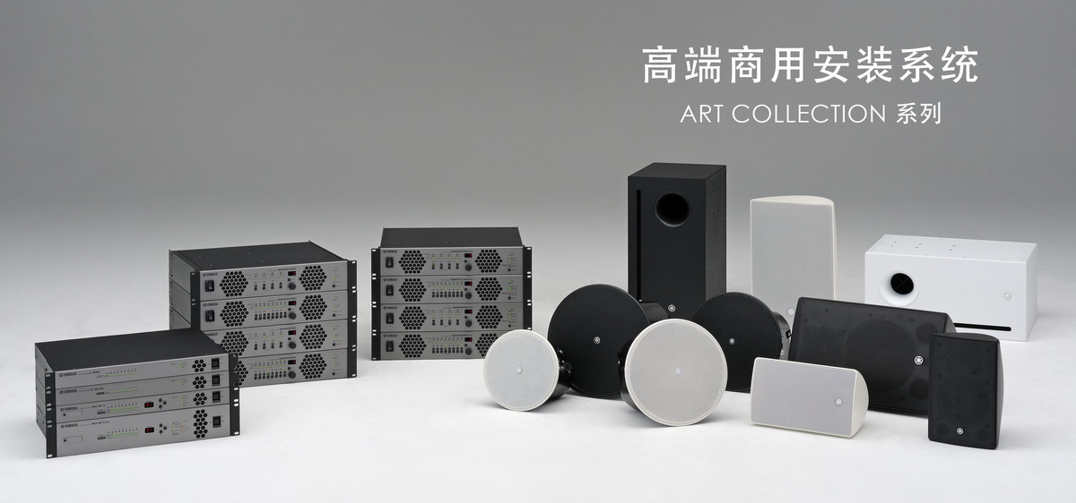 雅馬哈專業音響參展 PALM EXPO 2013 