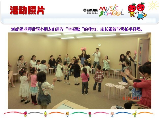 雅馬哈音樂中心上海友誼商城直營店“六一活動”圓滿結束 