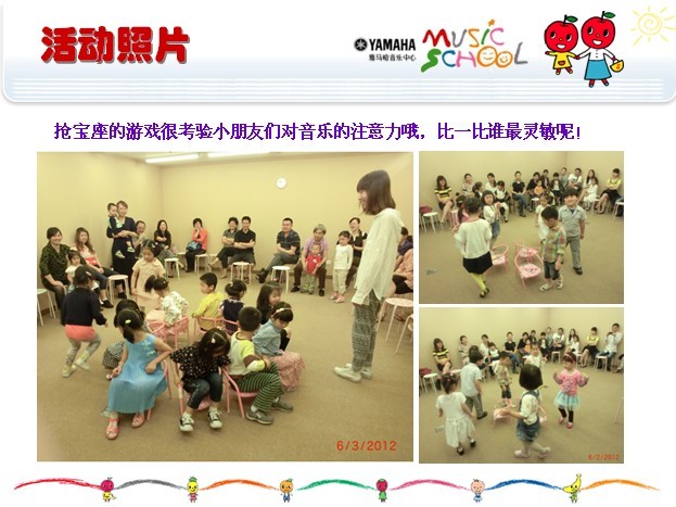 雅馬哈音樂中心上海友誼商城直營店“六一活動”圓滿結束 
