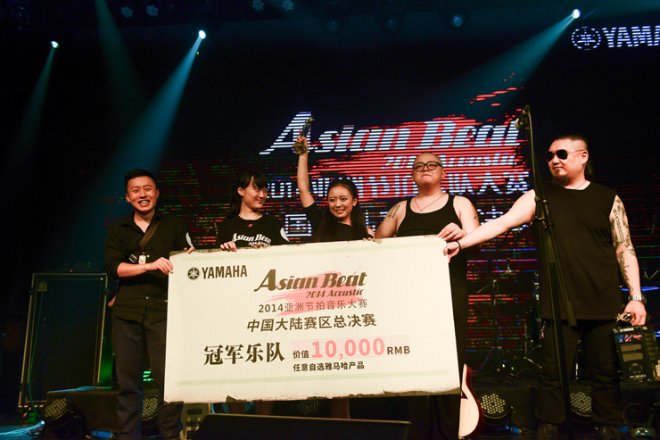 2014亞洲節拍樂隊大賽中國大陸決賽 圓滿落幕
