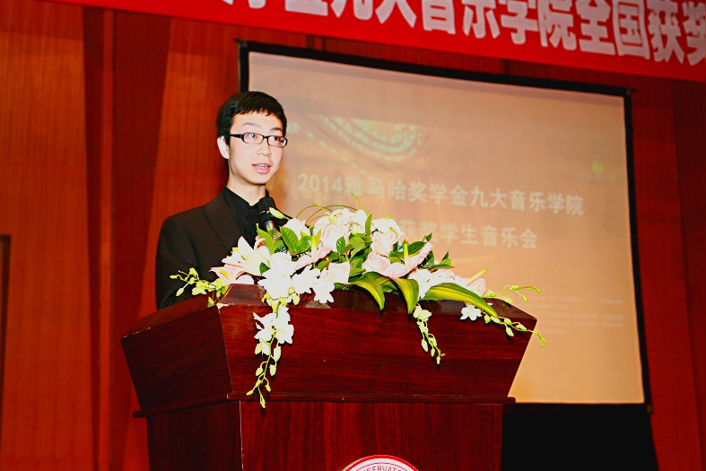 2014雅馬哈獎學金九大音樂學院全國獲獎學生音樂會圓滿落幕
