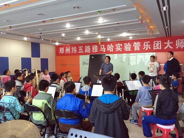 鄭州緯五路小學雅馬哈示范樂團大師班成功舉辦