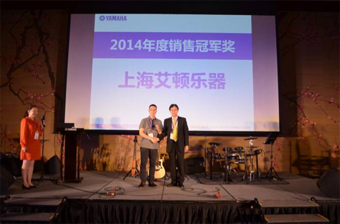 2015年度雅馬哈COMBO全國重要經銷商大會