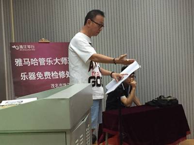 雅馬哈示范樂團茂名第九小學管樂團大師班活動成功舉辦