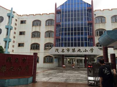 雅馬哈示范樂團茂名第九小學管樂團大師班活動成功舉辦