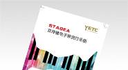 雙排鍵電子琴流行樂曲