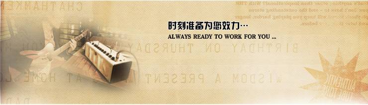 新一代吉他音箱:THR——真實電子管音箱音色