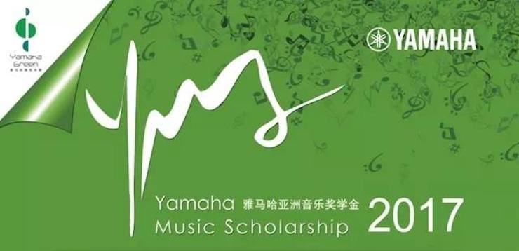【回顧】雅馬哈海外藝術家彼得·多納赫大師班順利舉辦!