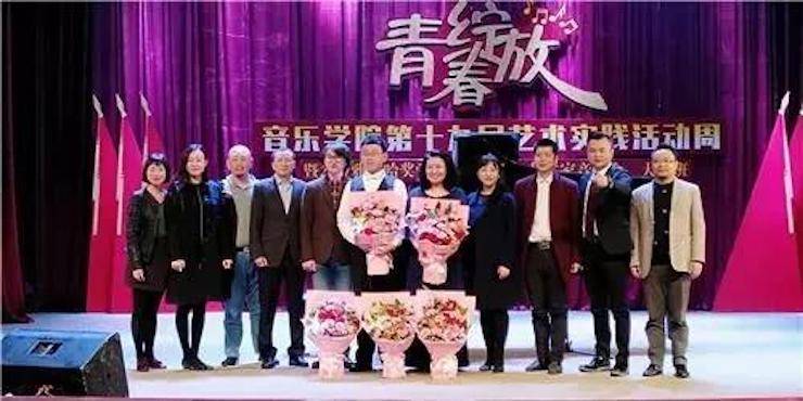 2017年雅馬哈亞洲音樂獎學金內江師范學院頒獎儀式暨雅馬哈藝術家張芳鋼琴音樂會及大師班講座成功舉辦!