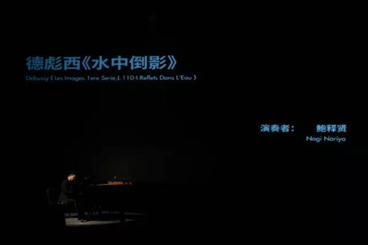 五位鋼琴家,用兩臺雅馬哈音樂會三角鋼琴再現電影原版音樂|鋼琴課·多媒體鋼琴演奏會2017首站(蘇州站)圓滿落幕