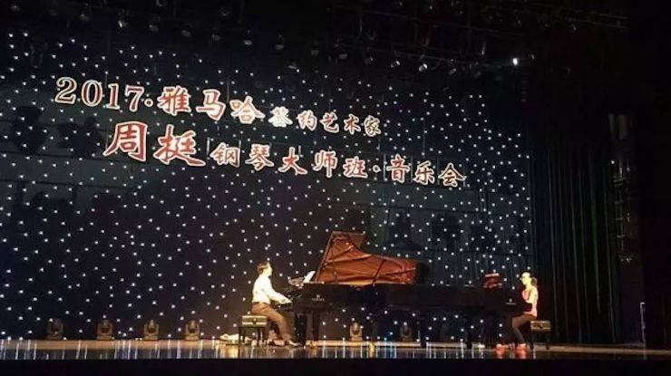 聆聽雙鋼琴演奏的美妙樂章|雅馬哈藝術家周挺——鋼琴大師班·音樂會于常州成功舉辦