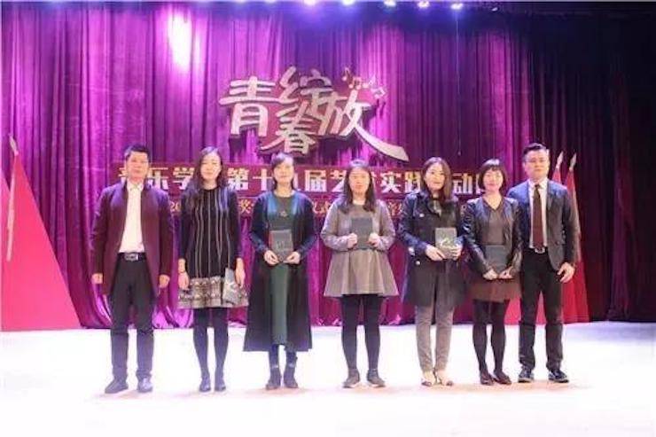 2017年雅馬哈亞洲音樂獎學金內江師范學院頒獎儀式暨雅馬哈藝術家張芳鋼琴音樂會及大師班講座成功舉辦!