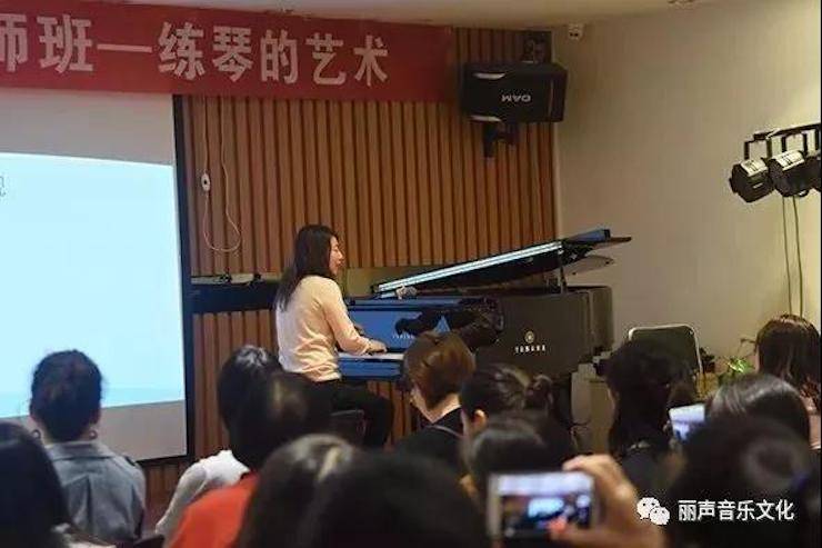 雅馬哈藝術家朱楣巡講《練琴的藝術》 —鄭州站,圓滿落幕!