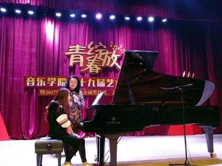 2017年雅馬哈亞洲音樂獎學金內江師范學院頒獎儀式暨雅馬哈藝術家張芳鋼琴音樂會及大師班講座成功舉辦!