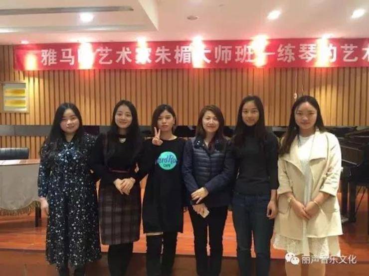 雅馬哈藝術家朱楣巡講《練琴的藝術》 —鄭州站,圓滿落幕!
