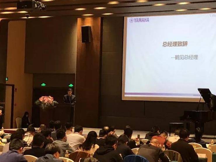 2017年第四屆雅馬哈鋼琴技術者大會圓滿落幕!