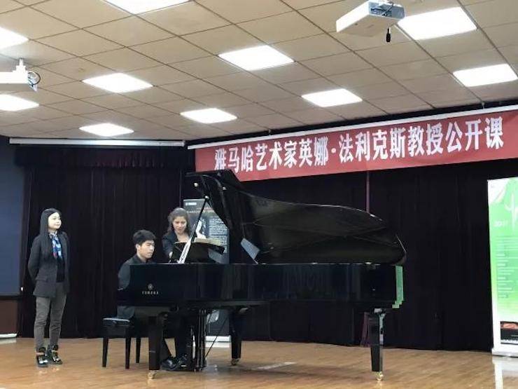 2017雅馬哈亞洲音樂獎學金-西安音樂學院頒獎儀式暨雅馬哈海外藝術家英娜·法利克斯鋼琴獨奏音樂會成功舉辦!
