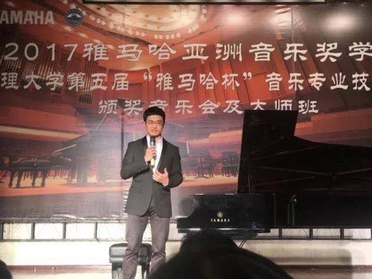 【回顧】2017雅馬哈亞洲音樂獎學金-大理大學頒獎儀式暨雅馬哈特邀藝術家胡小雪、未來藝術家郭曉宇師生鋼琴音樂會圓滿結束!