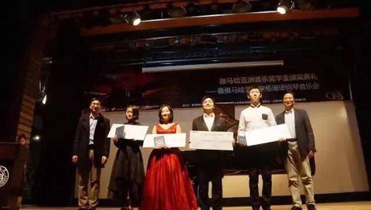 【回顧】2017雅馬哈亞洲音樂獎學金-同濟大學頒獎儀式暨雅馬哈藝術家楊珊珊鋼琴音樂會及大師班講座圓滿結束!