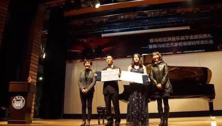 【回顧】2017雅馬哈亞洲音樂獎學金-同濟大學頒獎儀式暨雅馬哈藝術家楊珊珊鋼琴音樂會及大師班講座圓滿結束!