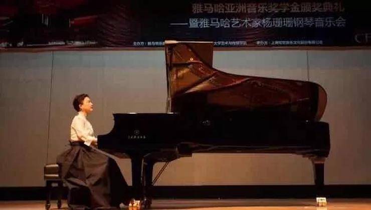 【回顧】2017雅馬哈亞洲音樂獎學金-同濟大學頒獎儀式暨雅馬哈藝術家楊珊珊鋼琴音樂會及大師班講座圓滿結束!