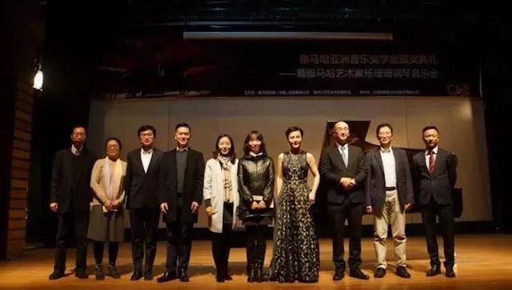 【回顧】2017雅馬哈亞洲音樂獎學金-同濟大學頒獎儀式暨雅馬哈藝術家楊珊珊鋼琴音樂會及大師班講座圓滿結束!