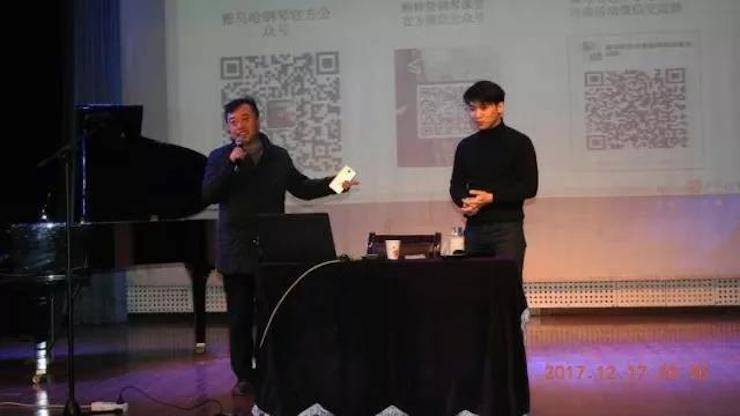 【報道】淺談讀譜的重要性|雅馬哈藝術家鮑釋賢濮陽大師班活動成功舉辦!