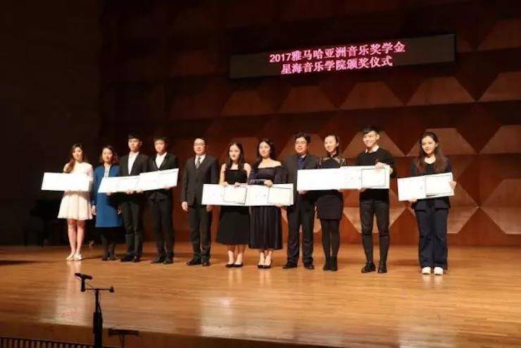 【報道】2017雅馬哈亞洲音樂獎學金-星海音樂學院頒獎儀式暨雅馬哈海外藝術家彼得·多納赫鋼琴獨奏音樂會圓滿結束!