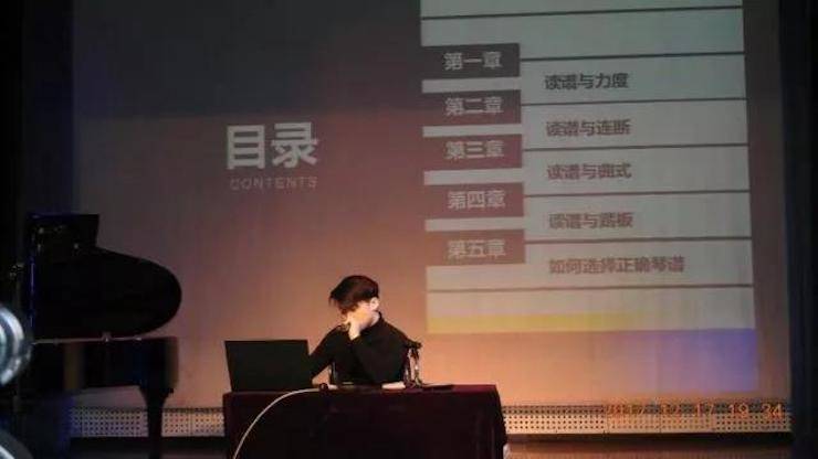 【報道】淺談讀譜的重要性|雅馬哈藝術家鮑釋賢濮陽大師班活動成功舉辦!