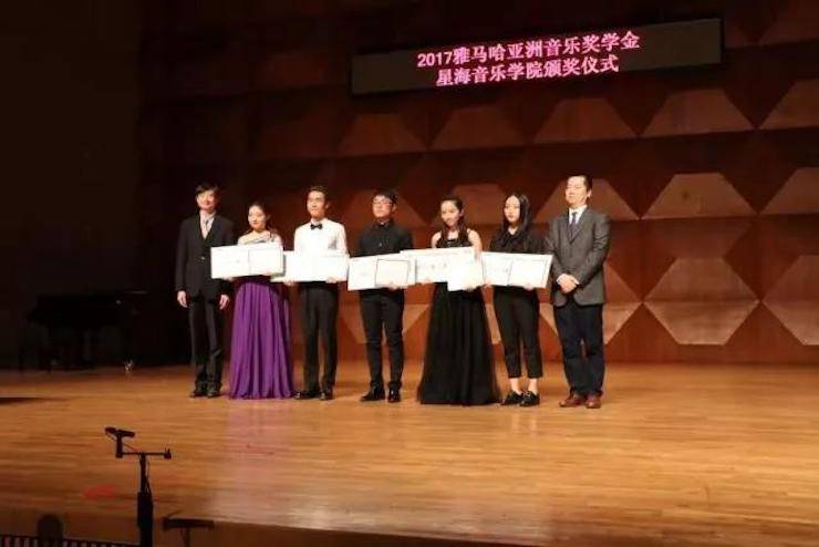 【報道】2017雅馬哈亞洲音樂獎學金-星海音樂學院頒獎儀式暨雅馬哈海外藝術家彼得·多納赫鋼琴獨奏音樂會圓滿結束!